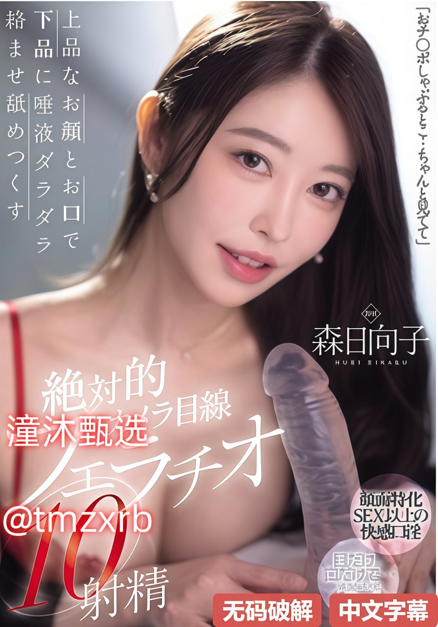 嗯老师别我我受不了了hアジアのHDフルバージョンオンラインストリーミング,观看免费无删减完整版